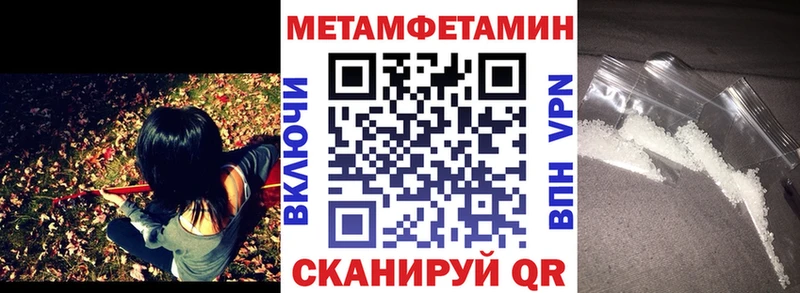 Amphetamine Premium  магазин    Моршанск 