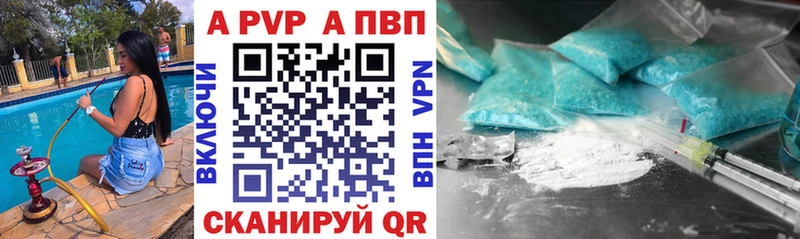 APVP мука  Моршанск 