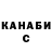 Alpha-PVP СК Lyubov Ten