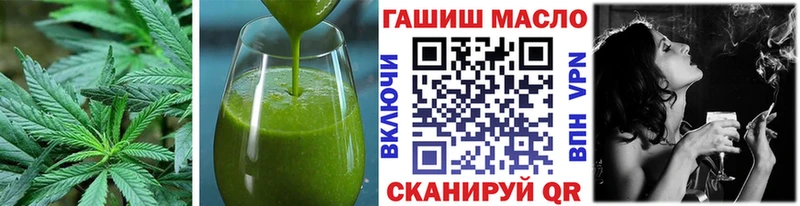Печенье с ТГК конопля  Моршанск 