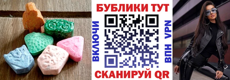 ЭКСТАЗИ Punisher  Моршанск 