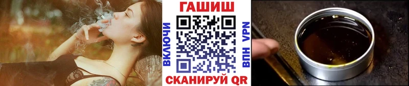 Гашиш 40% ТГК  даркнет сайт  Моршанск 