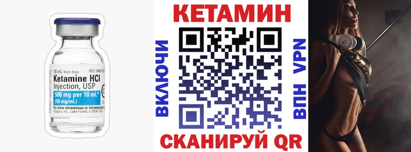 kraken tor Моршанск Кетамин ketamine закладки