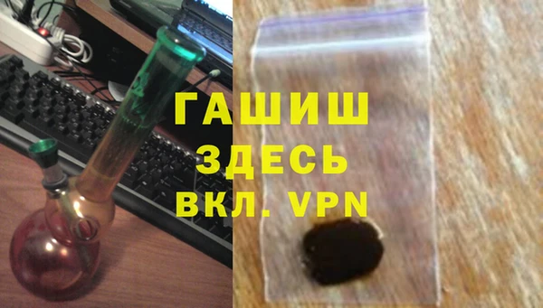 стафф Нефтекумск
