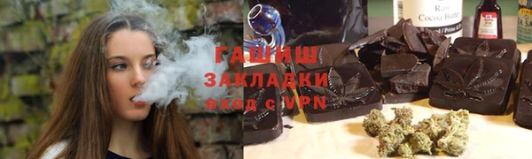 стафф Нефтекумск