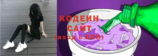 ПСИЛОЦИБИНОВЫЕ ГРИБЫ Нея