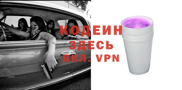стафф Нефтекумск
