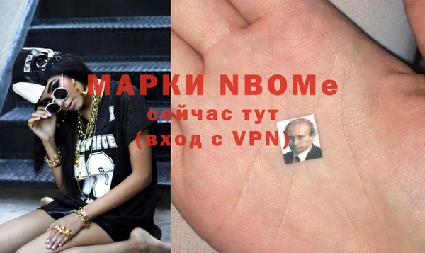 jwh Пестово