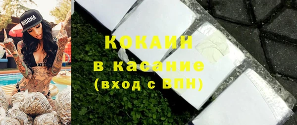 2c-b Нефтегорск