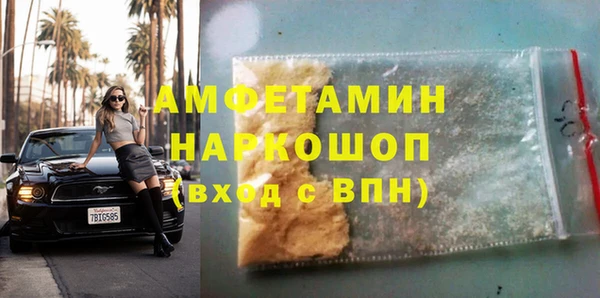 ешки Пересвет