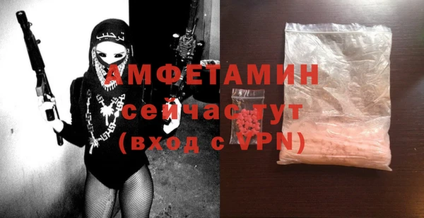 стафф Нефтекумск