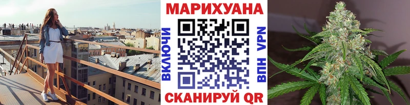 МАРИХУАНА SATIVA & INDICA продажа наркотиков Моршанск